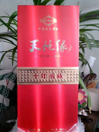 需要這個(gè)酒的價(jià)格(請(qǐng)問(wèn)這個(gè)酒的價(jià)格)