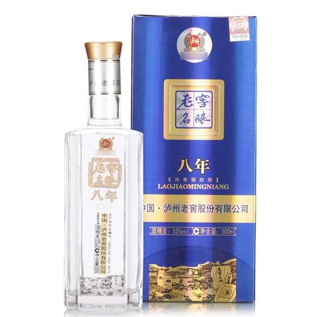 中國名窖尚品價(jià)格表(中國名窖尚品52度)