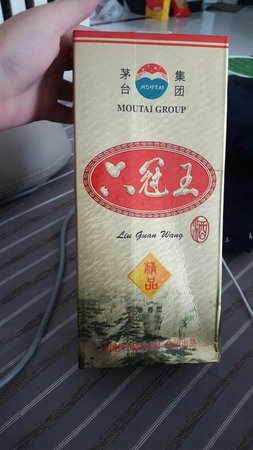 珍品六號(hào)多少錢(珍品六號(hào)價(jià)格)