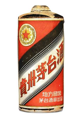 1955年的茅臺(tái)瓶底(1955年的茅臺(tái)酒多少錢(qián)一瓶)