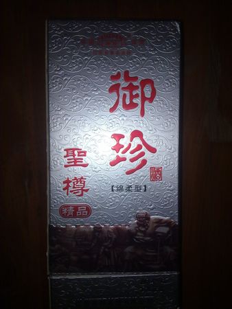 白水杜康紅樽多少錢(qián)(白水杜康什么價(jià)格)