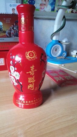 蘭陵喜臨門酒多少錢(蘭陵喜臨門酒價(jià)格)