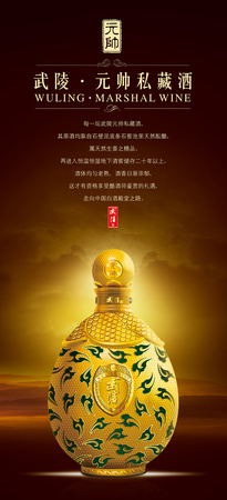 電影植入白酒廣告費(fèi)用(電影植入廣告價(jià)格)