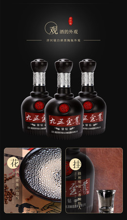 52度九五至尊帝尊多少(九五至尊酒52度多少錢(qián)天尊)