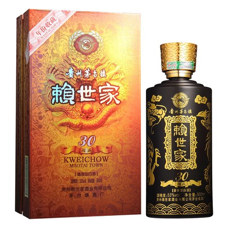 國(guó)藏30年53度酒多少錢一瓶(53度藏酒價(jià)格)