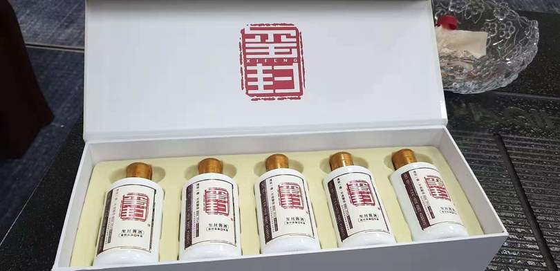 關于中秋送禮送白酒的文章(中秋節(jié)送禮酒)