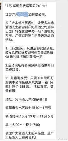 一箱酒的利潤(rùn)是多少(一箱酒的利潤(rùn)有多大)