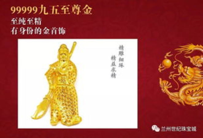 復(fù)興夢(mèng)九五至尊多少錢(qián)(九五至尊復(fù)興夢(mèng)價(jià)格)