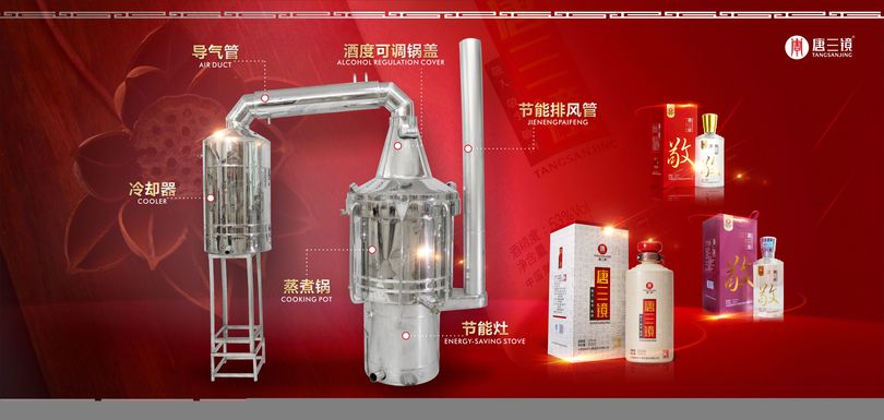 合肥白酒釀酒機(jī)器(白酒釀酒設(shè)備合肥國(guó)梁釀酒設(shè)備最佳)
