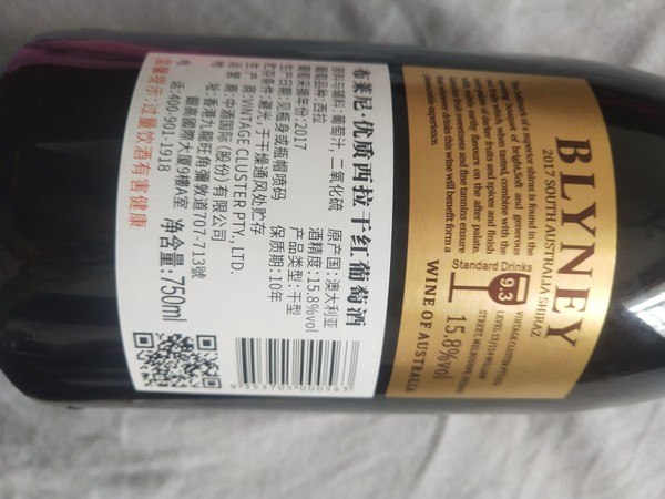 長城紅酒一般多少錢一盒(長城紅酒的價(jià)格)
