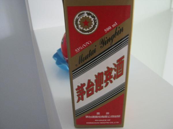 2003年茅臺迎賓酒53度價格(2003年茅臺迎賓酒53度價格表)