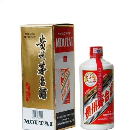 仁懷茅臺窖酒二十年極品酒(茅臺鎮(zhèn)仁懷酒廠陳年老酒52度)