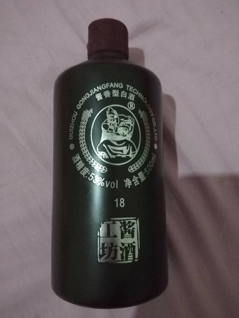 樂(lè)坊酒一瓶多少錢(qián)一瓶(樂(lè)坊酒價(jià)格)
