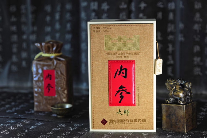 玻璃瓶內(nèi)參酒價格(內(nèi)參酒價格多少錢一瓶)