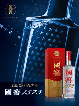 10年國(guó)窖1573年價(jià)格表(10年國(guó)窖1573多少錢)