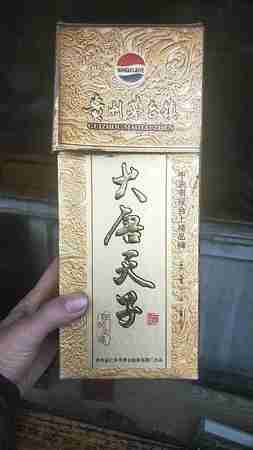 唐朝天子酒多少錢(qián)一壇(大唐天子酒多少錢(qián)一瓶)