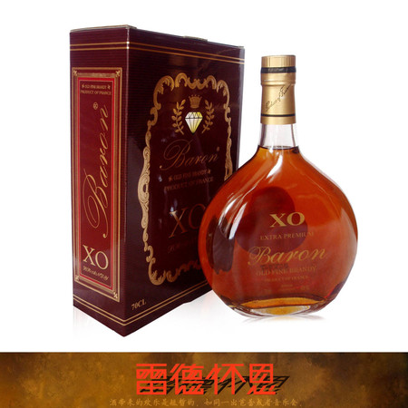 法國(guó)卡牧xo多少錢(qián)一瓶(法國(guó)卡牧xo多少錢(qián))