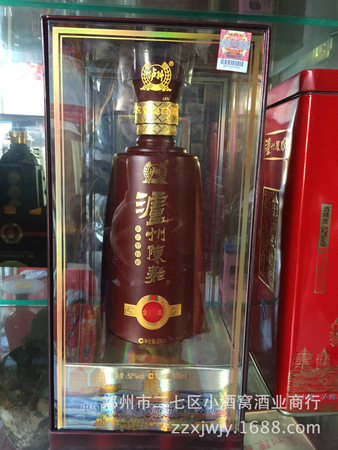 道德人家52度白酒價格(道德人家酒52度報價)