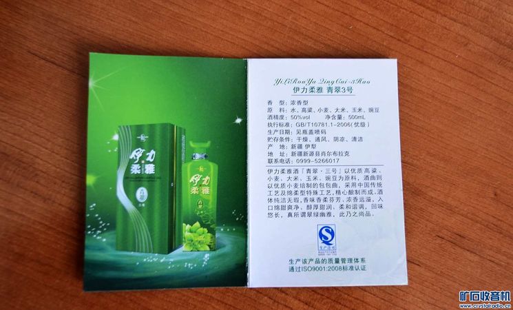飛機白酒攜帶(飛機 攜帶 白酒)