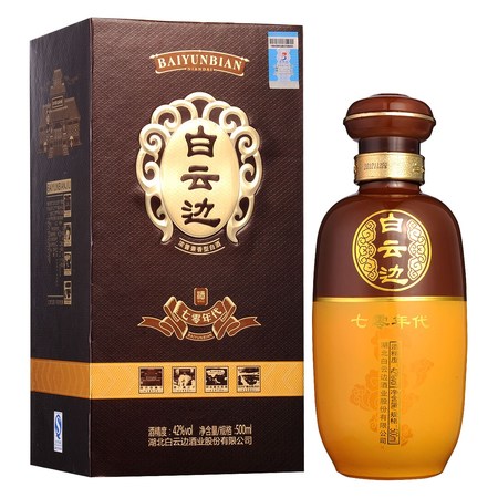 白云邊1號42度價(jià)格(白云邊壹號42度價(jià)格)
