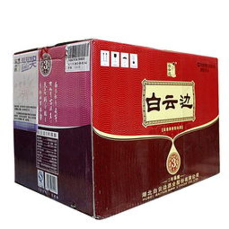 白云邊42度陳釀3價(jià)格表(白云邊42度三年陳釀多少錢)