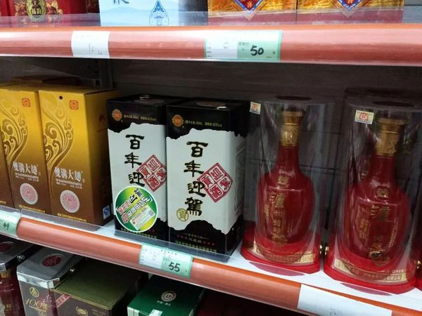 買酒在哪個(gè)超市買(買酒去哪個(gè)超市買)