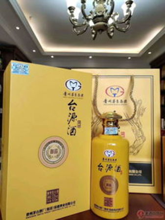 貴州茅臺(tái)鎮(zhèn)源酒業(yè)有限公司(貴州省茅臺(tái)鎮(zhèn)茅源酒業(yè)有限公司)