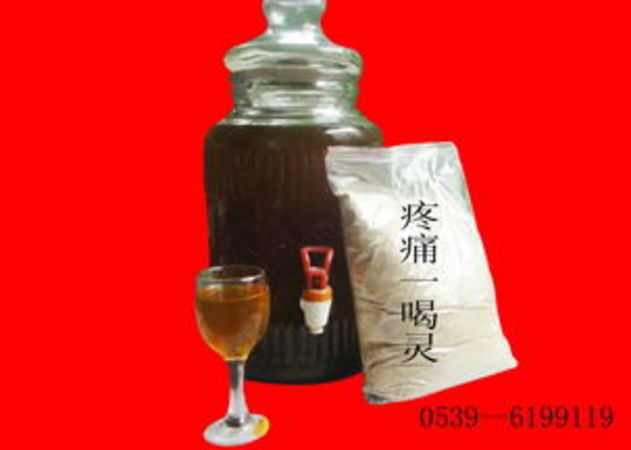 黃氏藥酒價格(發(fā)酵中藥黃氏藥酒價格)