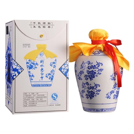 衡水老白干藍花瓷價格(衡水老白干藍花瓷)