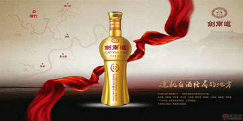 東南劍酒價格(東南劍酒的價錢)