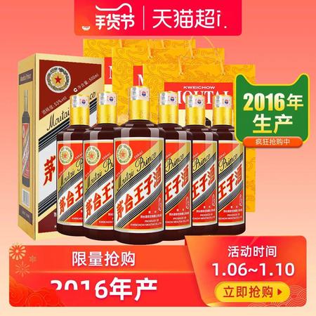 北京醇酒98年產(chǎn)價格(98年北京醇酒多少錢)