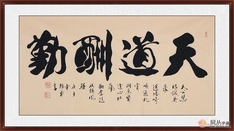 天道酬勤茅臺鎮(zhèn)(天道酬勤茅臺鎮(zhèn)53度什么價(jià)格)