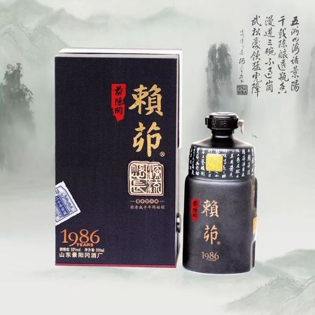 景陽(yáng)岡三杯香白酒(景陽(yáng)岡三杯香白酒多少錢(qián))