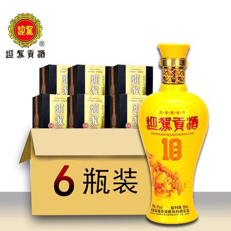 迎駕貢酒藍(lán)花淡雅市場(chǎng)價(jià)多少錢(qián)(迎駕藍(lán)花酒價(jià)格)