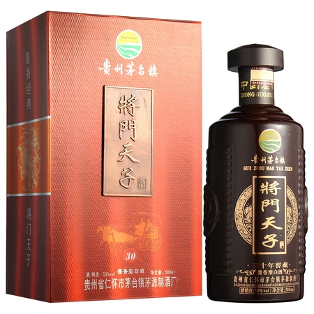王道遠大師酒53度價格(王道遠大師酒53度多少錢一瓶)