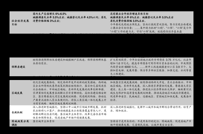 瀘州紅花酒價格表52度價格表(瀘州紅花瓷酒價格表52度)