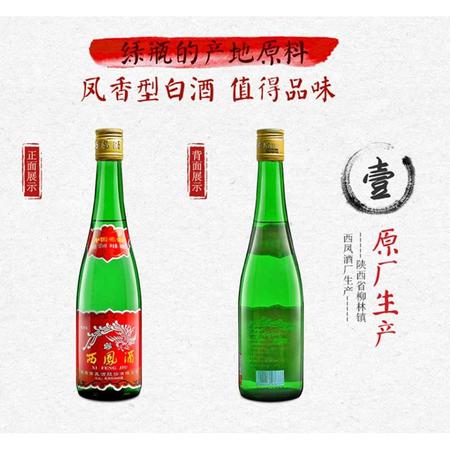 南阜生命酒6瓶價(jià)格(南阜生命酒貴賓價(jià)格)