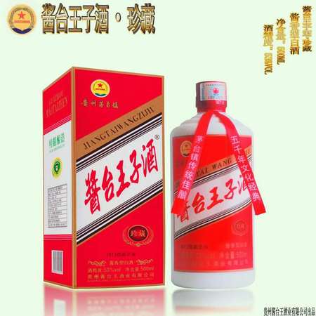 貴州茅臺鎮(zhèn)鄉(xiāng)風酒業(yè)產(chǎn)品(貴州茅臺鎮(zhèn)鄉(xiāng)風酒廠)