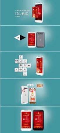 手機識別五糧液RFID(五糧液用手機鑒別)