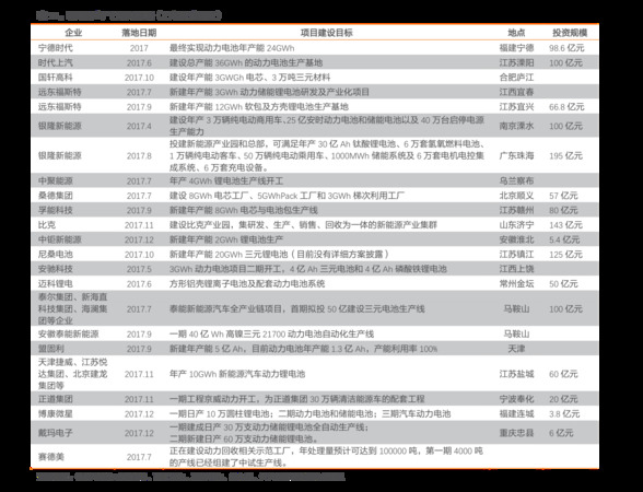 景陽岡酒價(jià)格表38度(景陽岡酒38度價(jià)格表)