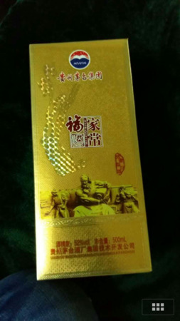52度茅臺家常春酒價(jià)格(茅臺家常春酒52度價(jià)格)