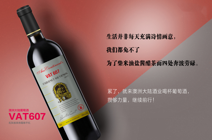 干白多少度保存(干白保存溫度)