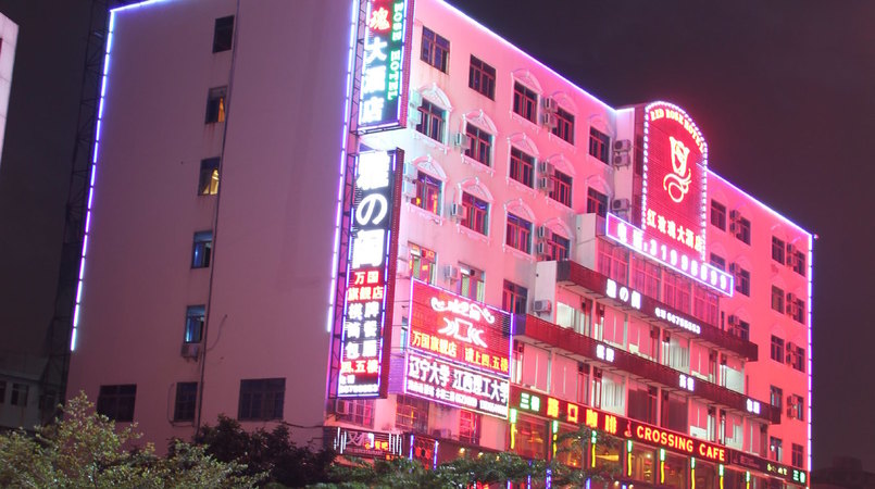 海口的紅酒店有多少家(?？诘倪B鎖酒店有哪些)