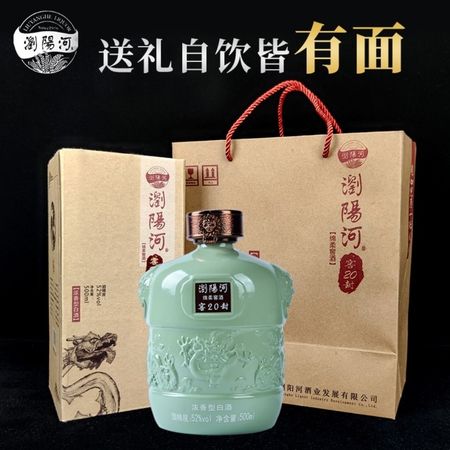 52瑯琊臺(tái)酒濃香型價(jià)格(瑯琊臺(tái)酒濃香型52多少錢(qián))