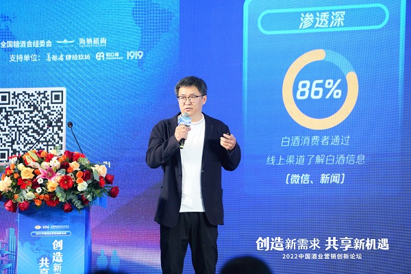 看得見，想得起，買得到，全域經(jīng)營時代的酒水生意到底應(yīng)該怎么做？