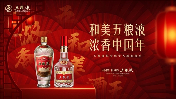 除了團(tuán)圓，我們對過年還期盼什么？