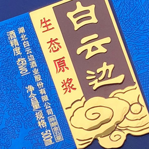 513